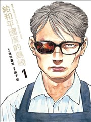 耽美漫画