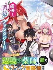 耽美漫画